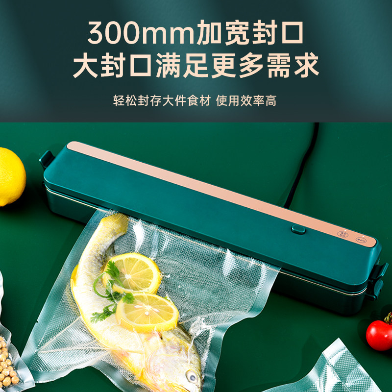 全自动抽真空封口机食品包装机新款小型家用保鲜袋密封封口机商用