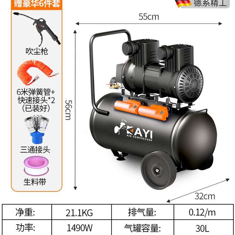 新品新品静音气泵空压机220V小型E高压空气压缩Q机木工喷漆打气泵