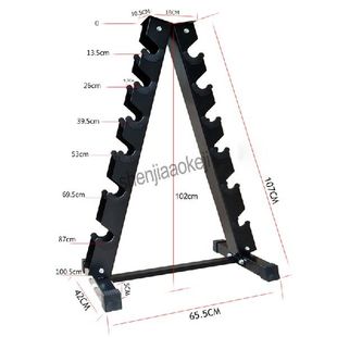 Durable Steel Dumbbell Rack Detachable Gym Dumbbell Holder