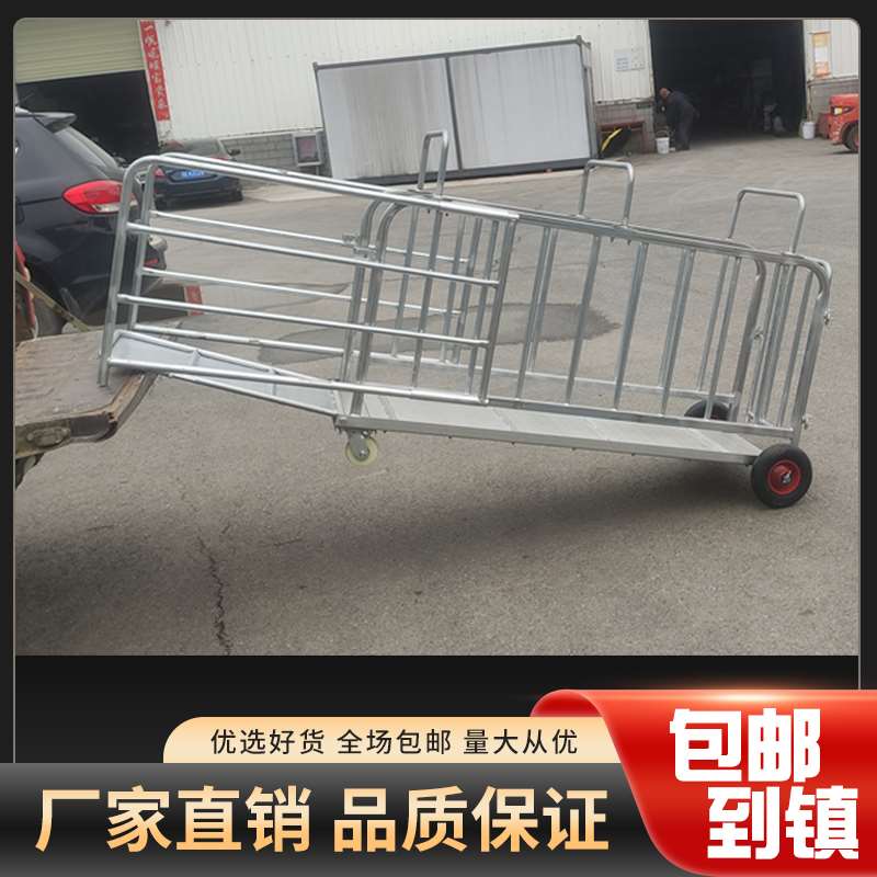 装猪笼猪用保育栏室外托运车秤猪笼周转车拉猪手推车方便猪栏围栏
