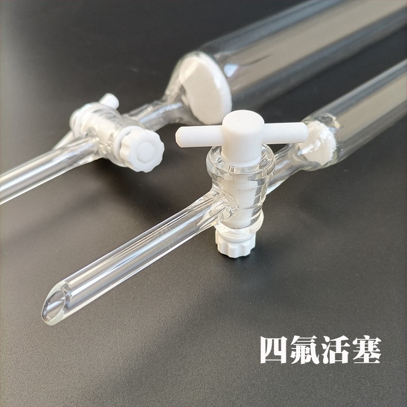 层析柱玻璃色谱柱 离子交换过滤柱实验室标口砂芯四氟活塞 可定制
