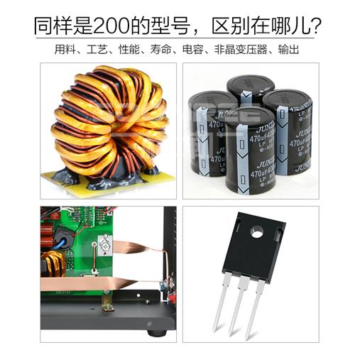 松勒ZX7-200 220v 380v两用全自动家用小型全铜迷你直流电焊机