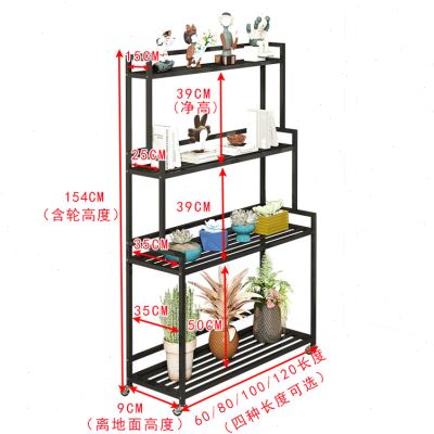 花架置物架阳台多层室外庭院室内客厅落地阶梯式移动带轮摆花架子