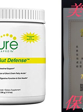 极速Leaky Gut Defense - 60 Servings  GI Repair  Contains: