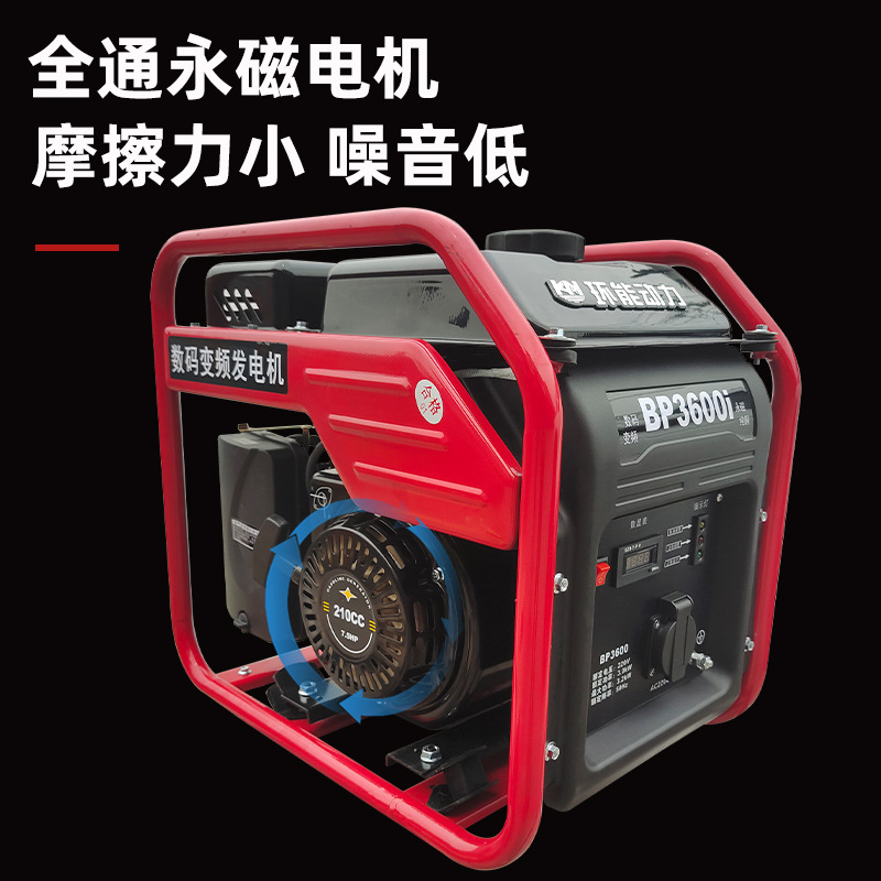 爆开架数码变频汽油发电机家用小型发电机220V单相三相户外低噪品