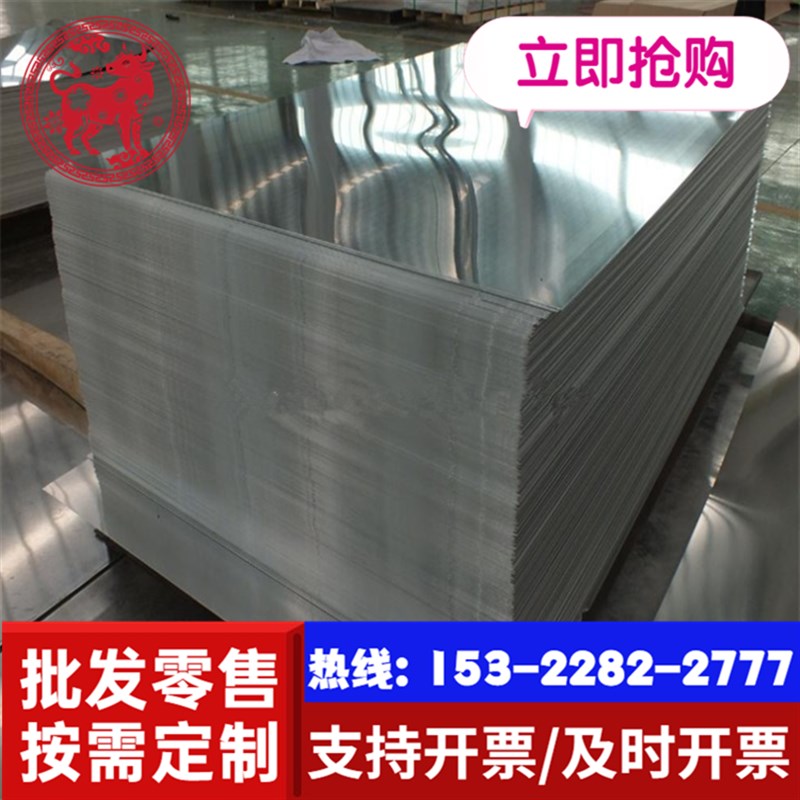 2219西南铝合金 2219硬铝合金 铝板 铝管 铝棒 16778