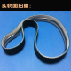 极速华侨FXJ6050自动封箱机配件皮带输送带5050型4030型传送带防