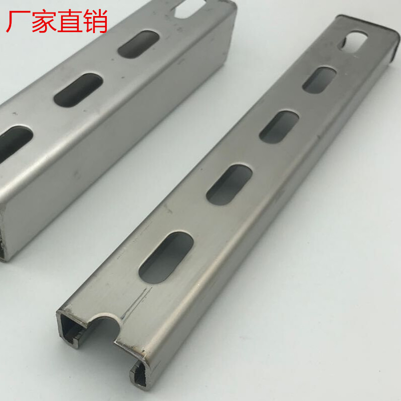 304不锈钢C型钢U型管道支架冲孔C型钢不锈钢U型槽304高架地板型钢