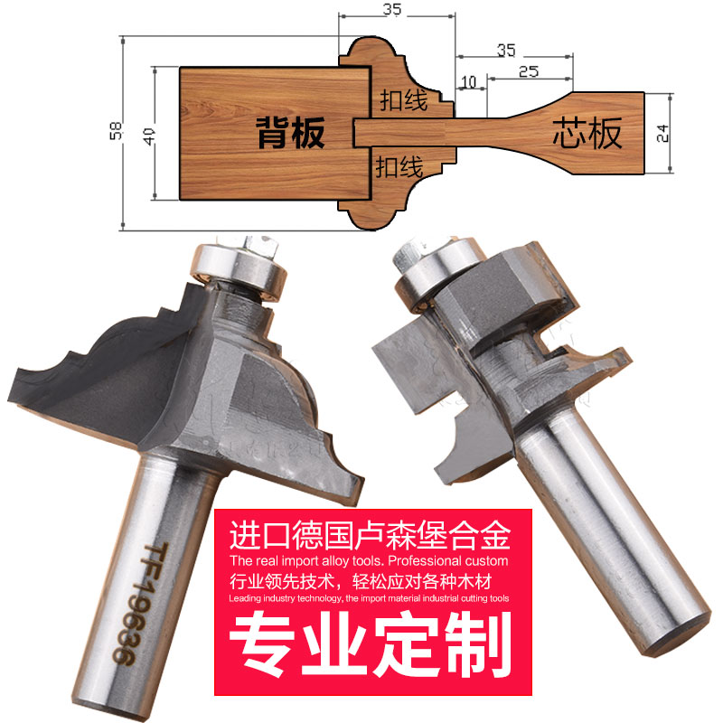 木工刀具铣刀实木柜门扣线立铣刀装饰线条铣刀阴角扣线柜门腰线刀