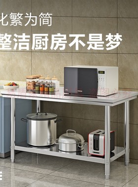 Table Double Table Stainless Steel Kitchen Take a Rectangu