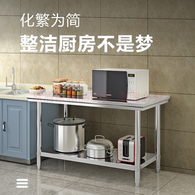 Table Double Table Stainless Steel Kitchen Take a Rectangu