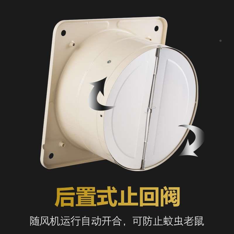 厂促来宝8寸式房油烟排厨气扇管道排风机家用墙窗静音家换气扇品