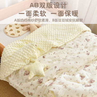 好货儿童被子纯棉安抚豆豆新生婴儿盖被春夏薄款幼儿园宝宝空调小