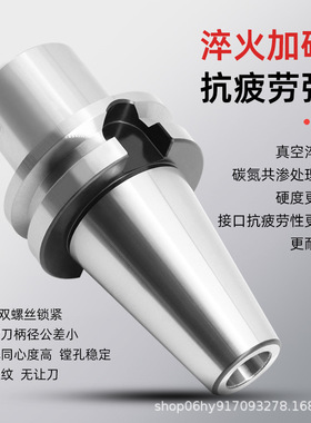 爆品产BT30BT40镗刀柄LBK654321镗头刀柄RBH粗镗精镗数控刀柄BT品