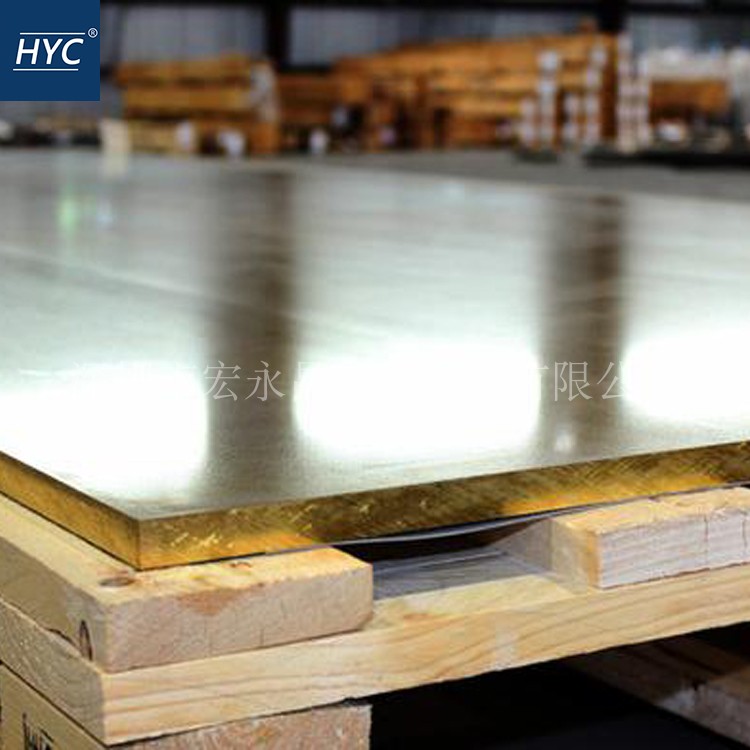 HMn58-3-1-1锰黄铜棒 锰黄铜板 耐磨锰黄铜管 耐磨黄铜棒 黄铜板