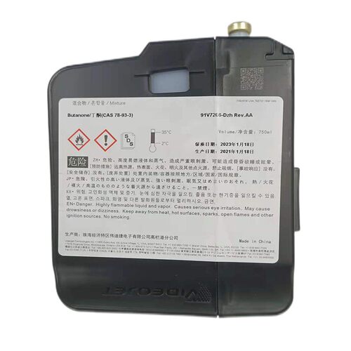 好货原装V7206-D溶剂稀释剂搭配伟迪捷油墨V4211-D墨水墨盒喷码机