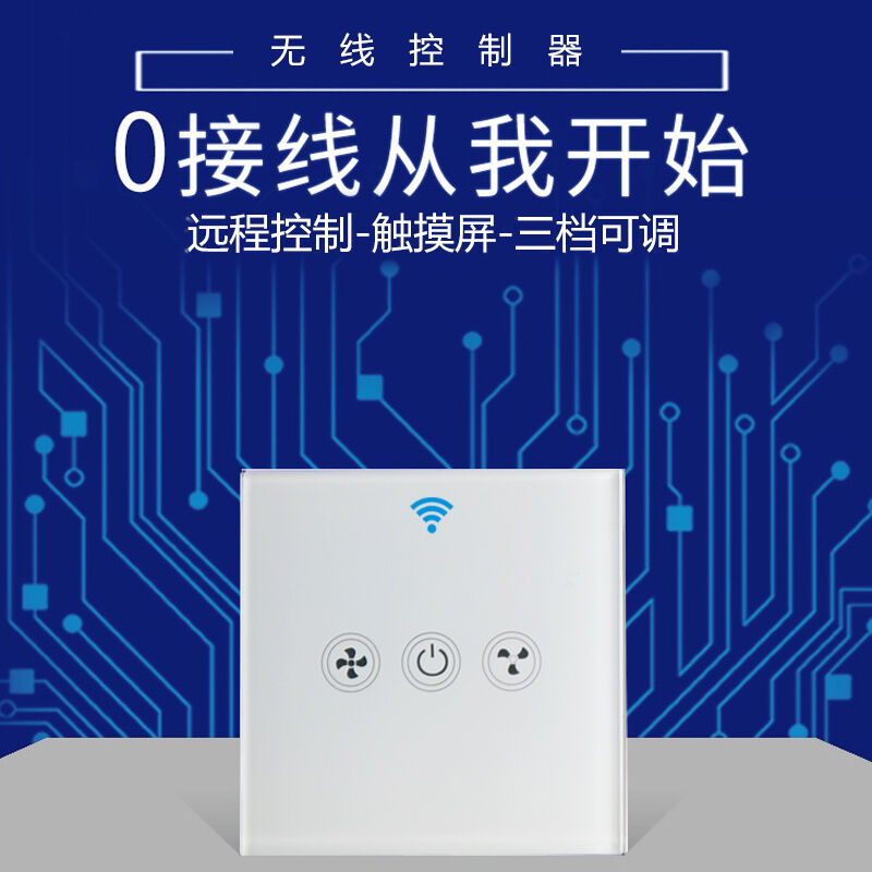 皇媳妇(HUANGXIFU)无线遥控管道排风机排气扇化妆室换气扇工业