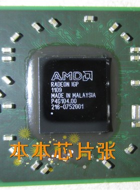 216-0752001 0752001 全新改良版  现货可以拍