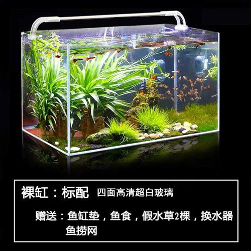 加厚超白玻璃鱼缸定制长方形大小型定做客厅家用水族箱水草乌龟缸