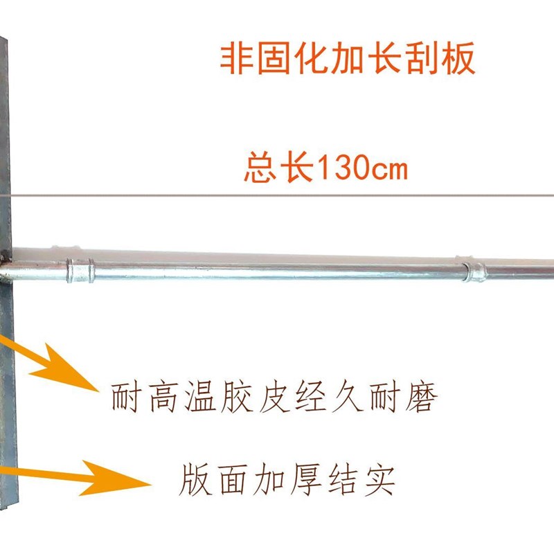 非固化大刮板搂子防水施工工具橡胶铁爬推子聚氨酯耙子耐磨不变形