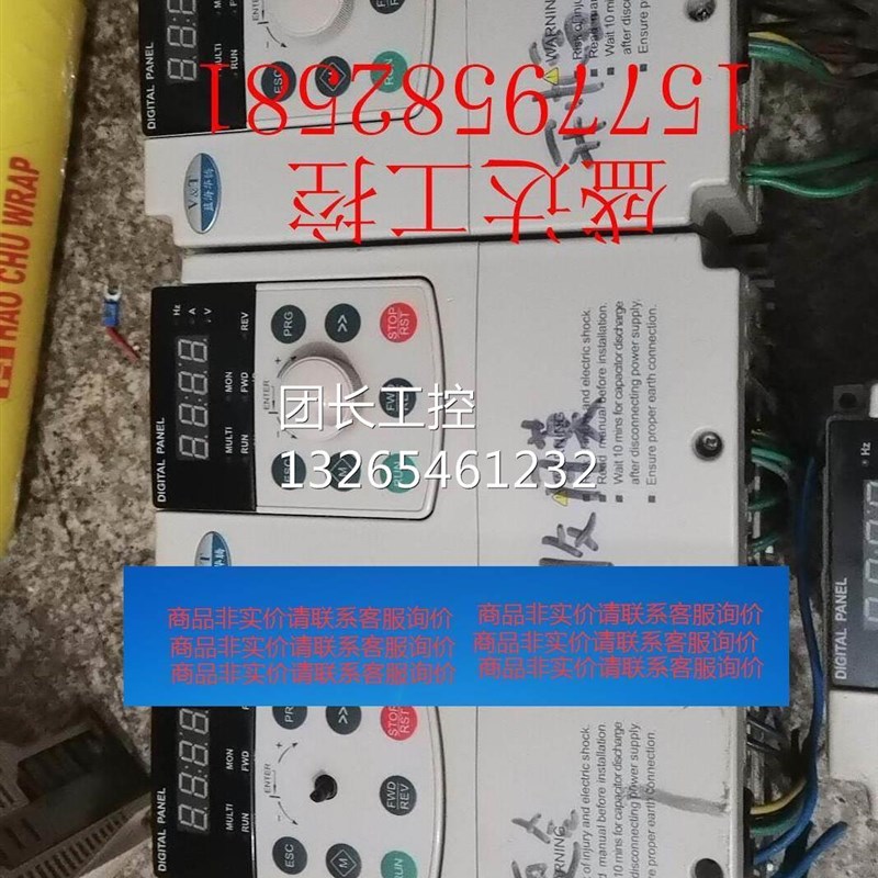 蓝海华腾变频器V5-H-4T5.5G/7.5L 5.5/7.5KW 380V 现货包好询询价