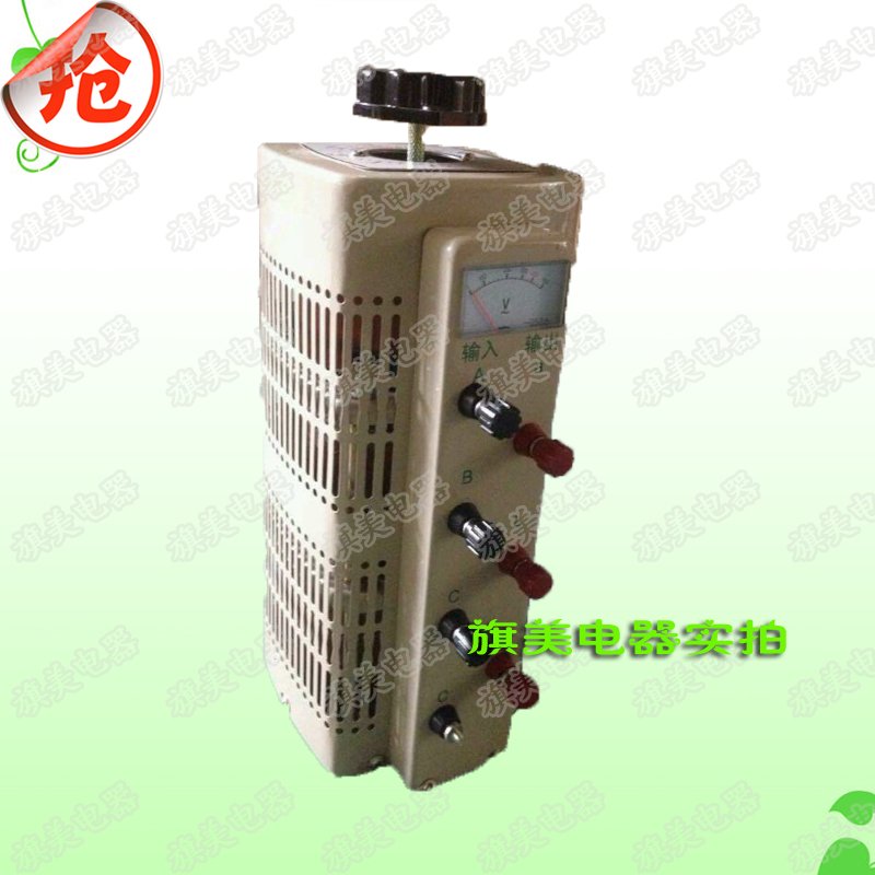 。三相调压器TDGC2-3KVA/0-430V可调稳压电源/三相稳压电源