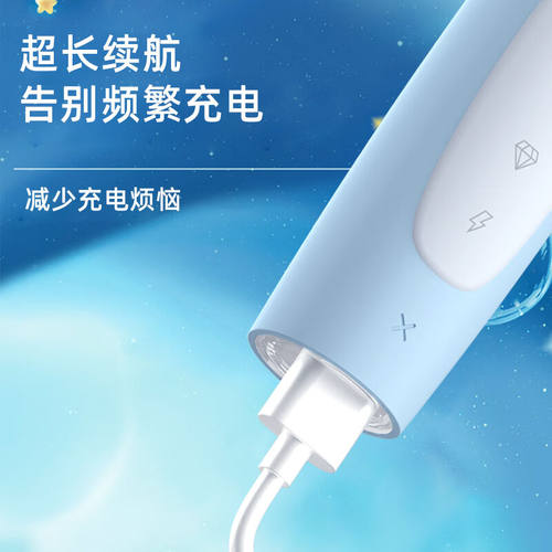 丝凯微(Jskywill)Jskywill丝凯微儿童电动牙刷充电式声波全自动