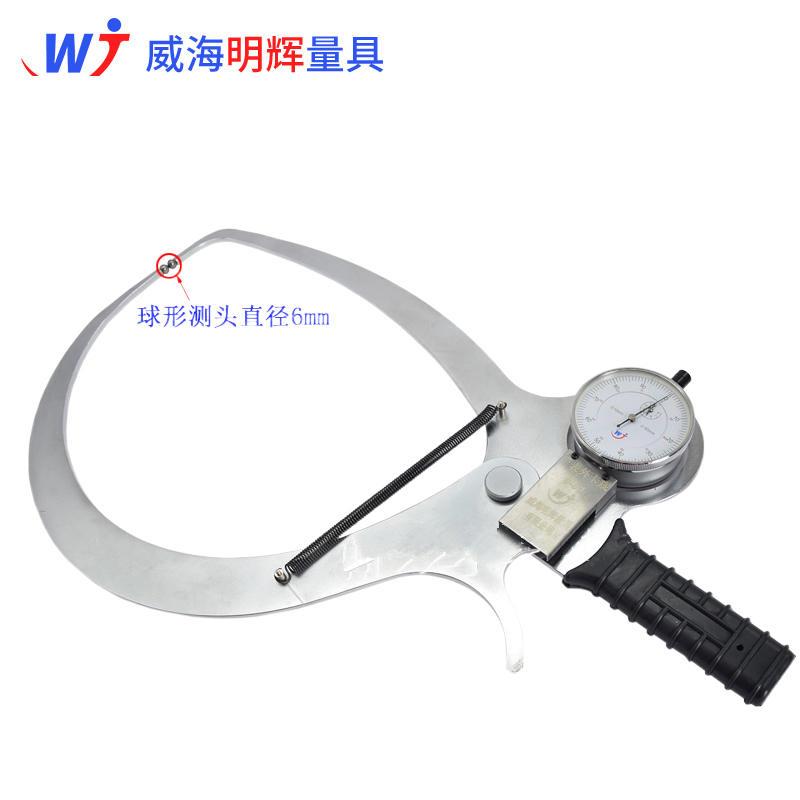 勺型特殊带表外卡规0-50 0-80 0-100外卡钳管壁轮毂勺型卡规