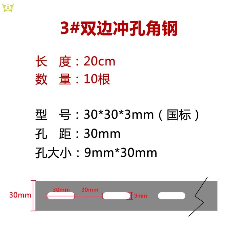 担冲孔角钢热浸镀锌冲孔角钢花边角4角铁L架支铁镀锌带孔角铁