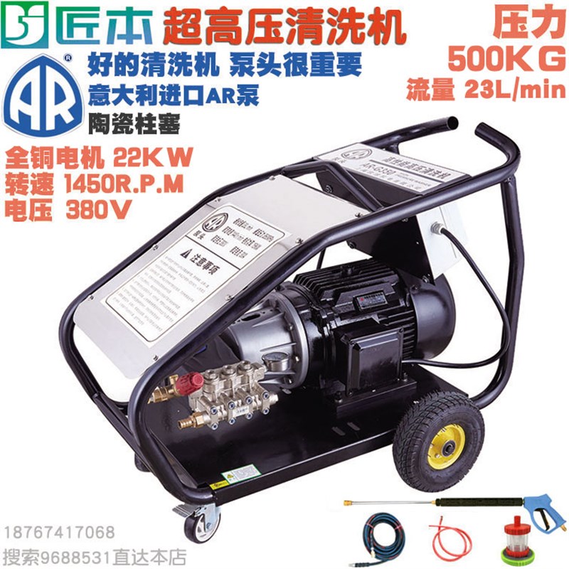 全铜220V 380V 2500型3KW超高压清洗机洗车器刷车机压力泵100公斤