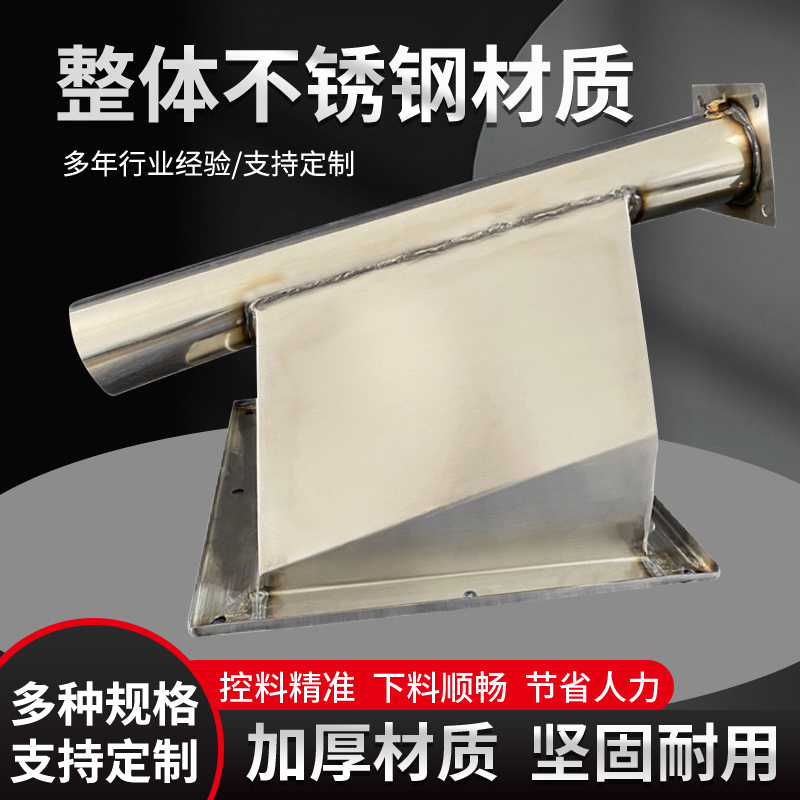 绞盘料穴 绞龙V型下料器单双管料斗料塔不锈钢自动化养殖下料设备