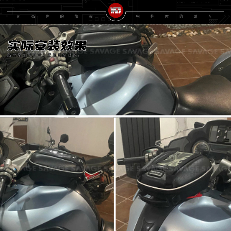 适用春风250SR 450SR改装快拆油箱包底座 转接环转接盘配件油箱包