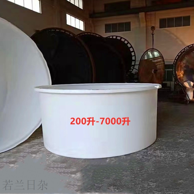 0圆桶0升泡藕L0升桶菜升塑料桶0水产养殖腌300口大10200050发酵桶