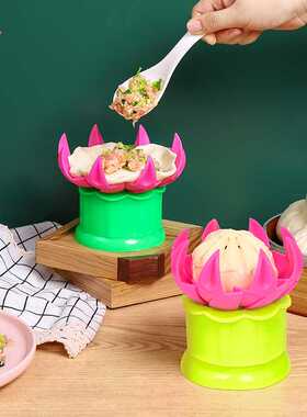 极速Kitchen  Pastry Pie Dumpling Maker Chinese Baozi Mold Ba