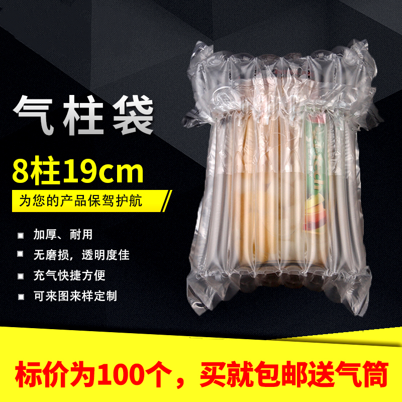 厂销供气泡柱充气防震防摔气柱袋卷材快递打包专用包装膜非自粘品