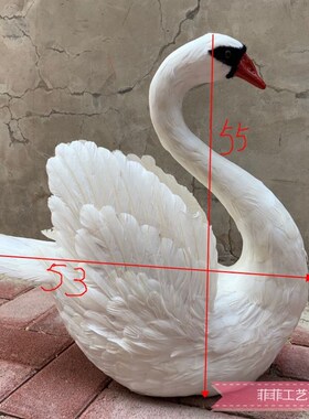 好货仿真羽毛白天鹅模型婚礼舞台装饰鹅室内橱窗家居摆件影视摄影