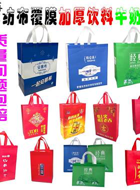 极速特仑苏手提袋金典安慕希牛奶礼品袋单提送礼用包装现货红牛不