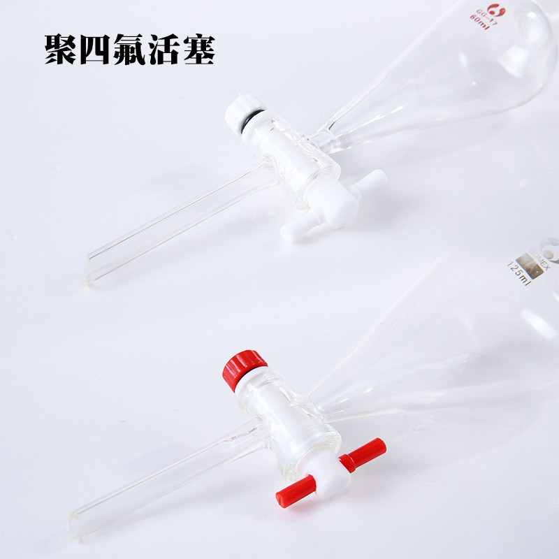 梨形分液漏斗实验室玻璃聚四氟活塞125 250 500 1000ml密封标准口