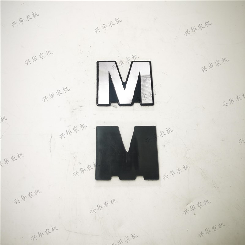 雷沃欧豹拖拉机配件车标车贴雷沃欧豹M贴纸车型标识机罩两侧车标