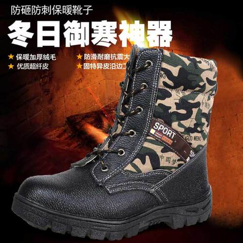 好货Winter safety shoes mens wParm-keeping and cold-prootf