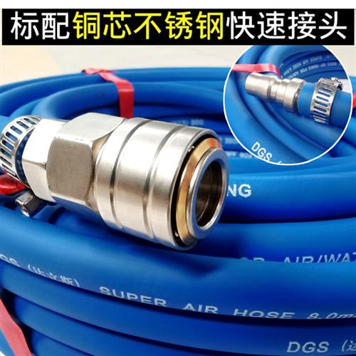 空压机气管软管内径8mm耐磨高压防爆气动扳手气泵气管汽修喷真石