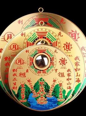 黄铜彩绘圆形山海镇挂件室外室内室外摆件山海图八卦镜凸镜挂饰