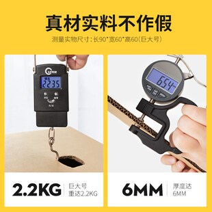 极速i搬家纸箱子快递打包用 纸板箱T收纳整理纸盒加 特大箱子包装