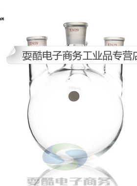 四口烧瓶50ml100ml250ml500ml1000ml2000ml3000ml5000m10001L/24*