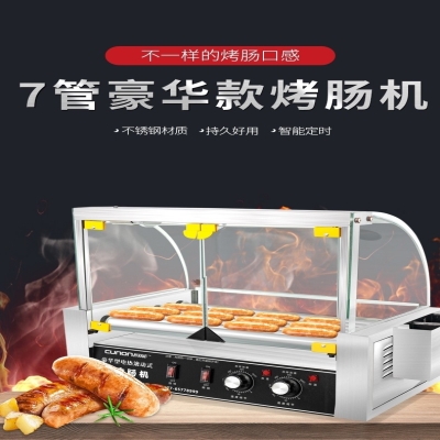 考肠机器多功能肠机滚动家用考香肠烤肠机器小型烤肠机商用电动灯