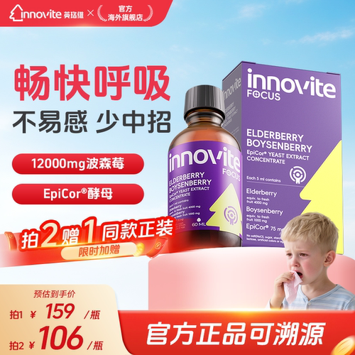 5重防线 天然提取