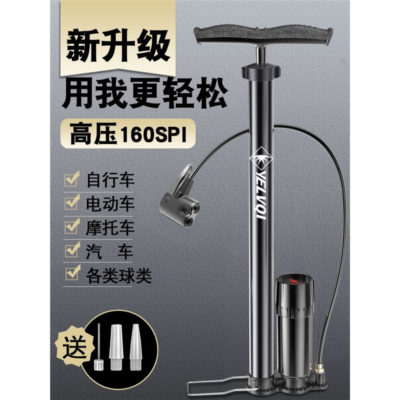 捷安特自行车通用打气筒美利达山地车便携充气筒高压带气压表家用