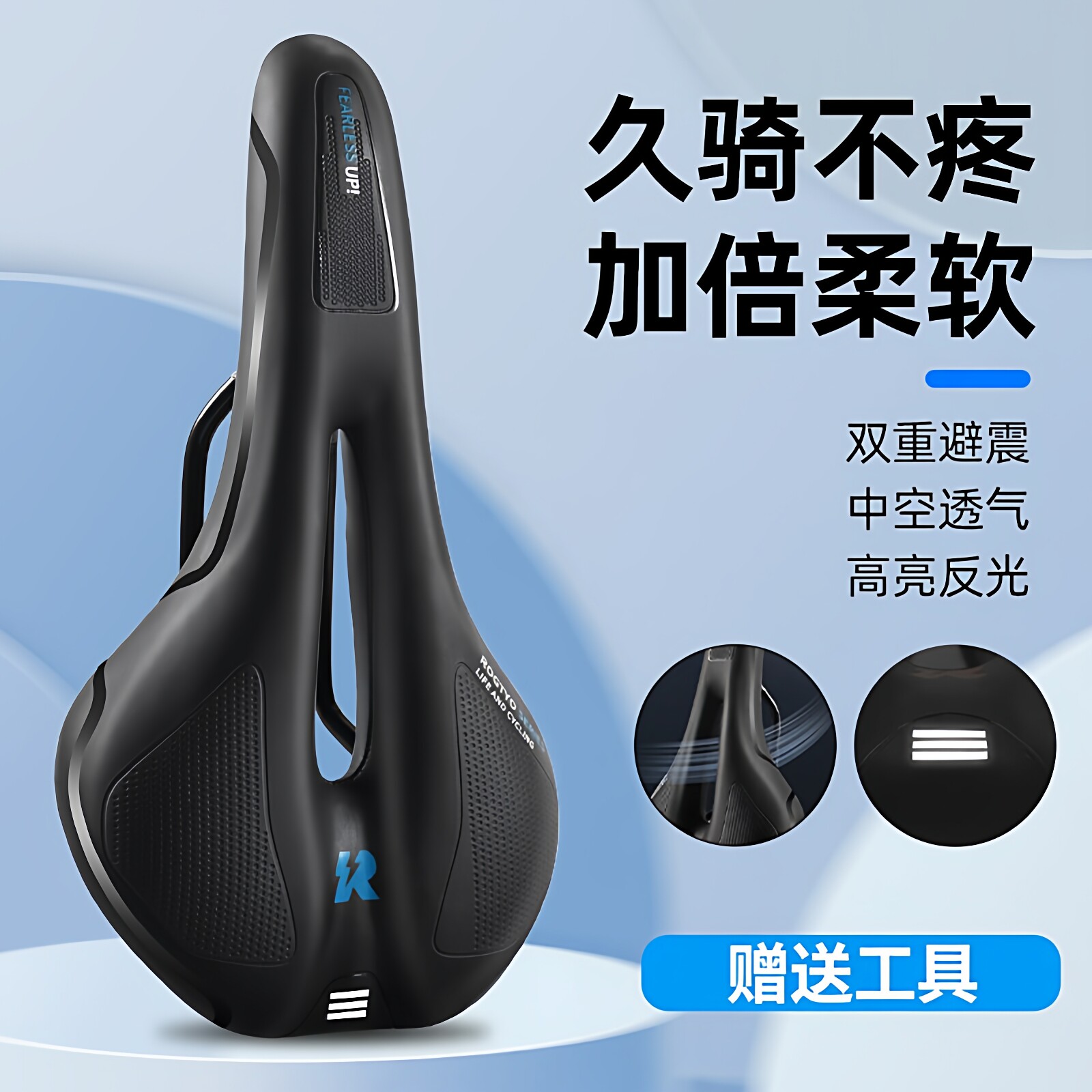 适用喜德盛黑客山地公路自行车坐垫超软座鞍垫车座骑行配件大全