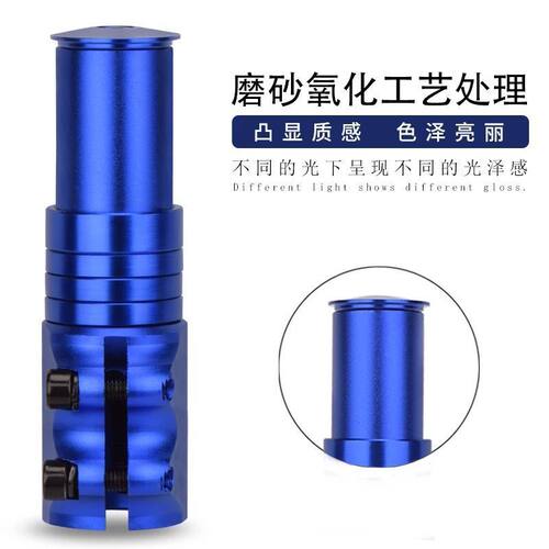 美利达适配自行车原装配件大全把立车把增高器山地公路车龙头加高