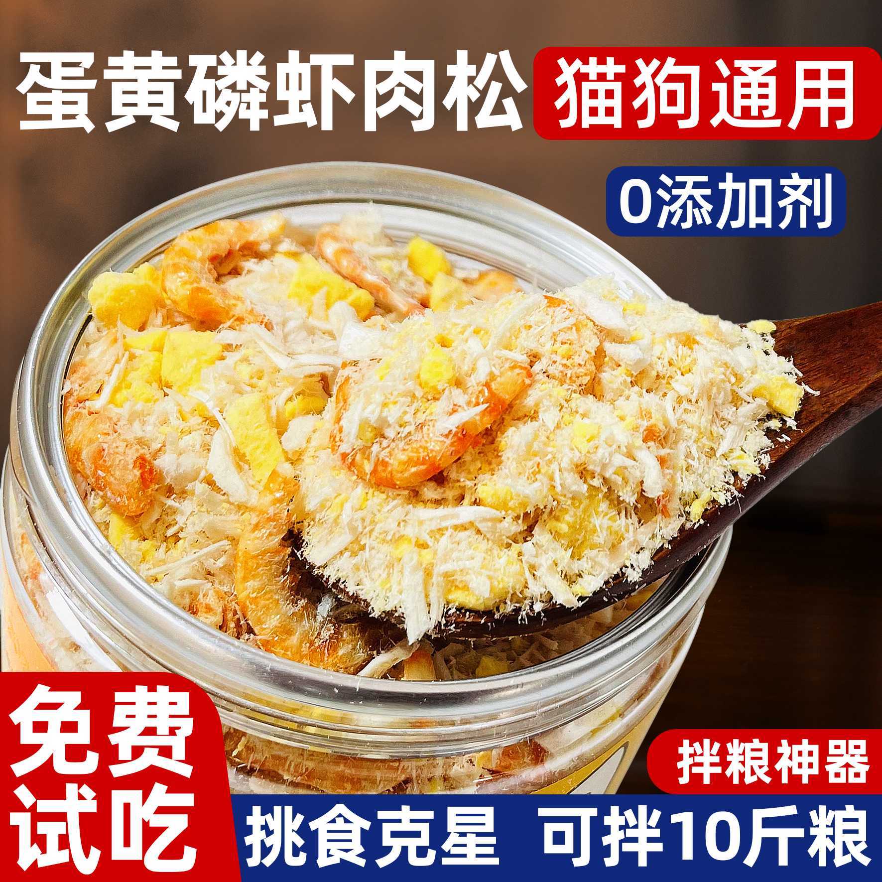 主粮伴侣营养多样猫猫狗狗更爱吃